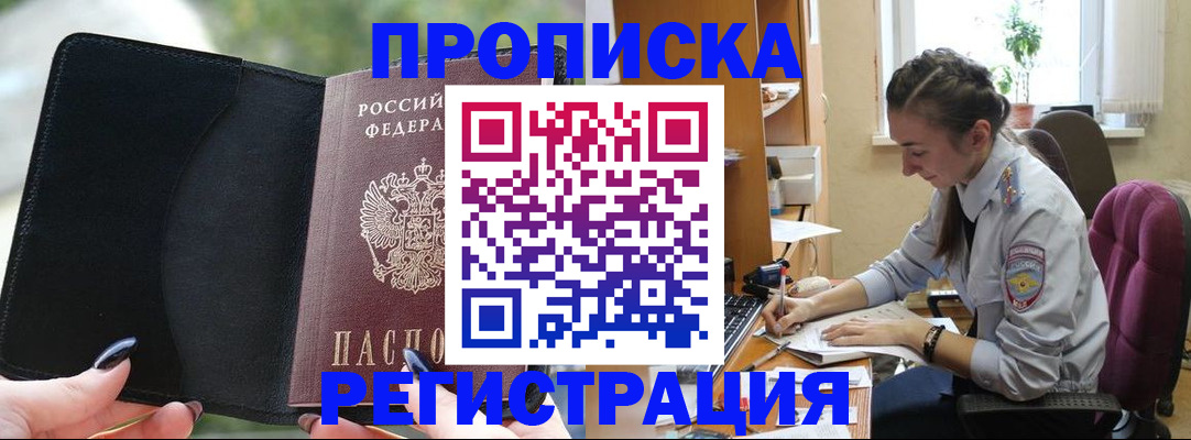 форма 3 в Елизово